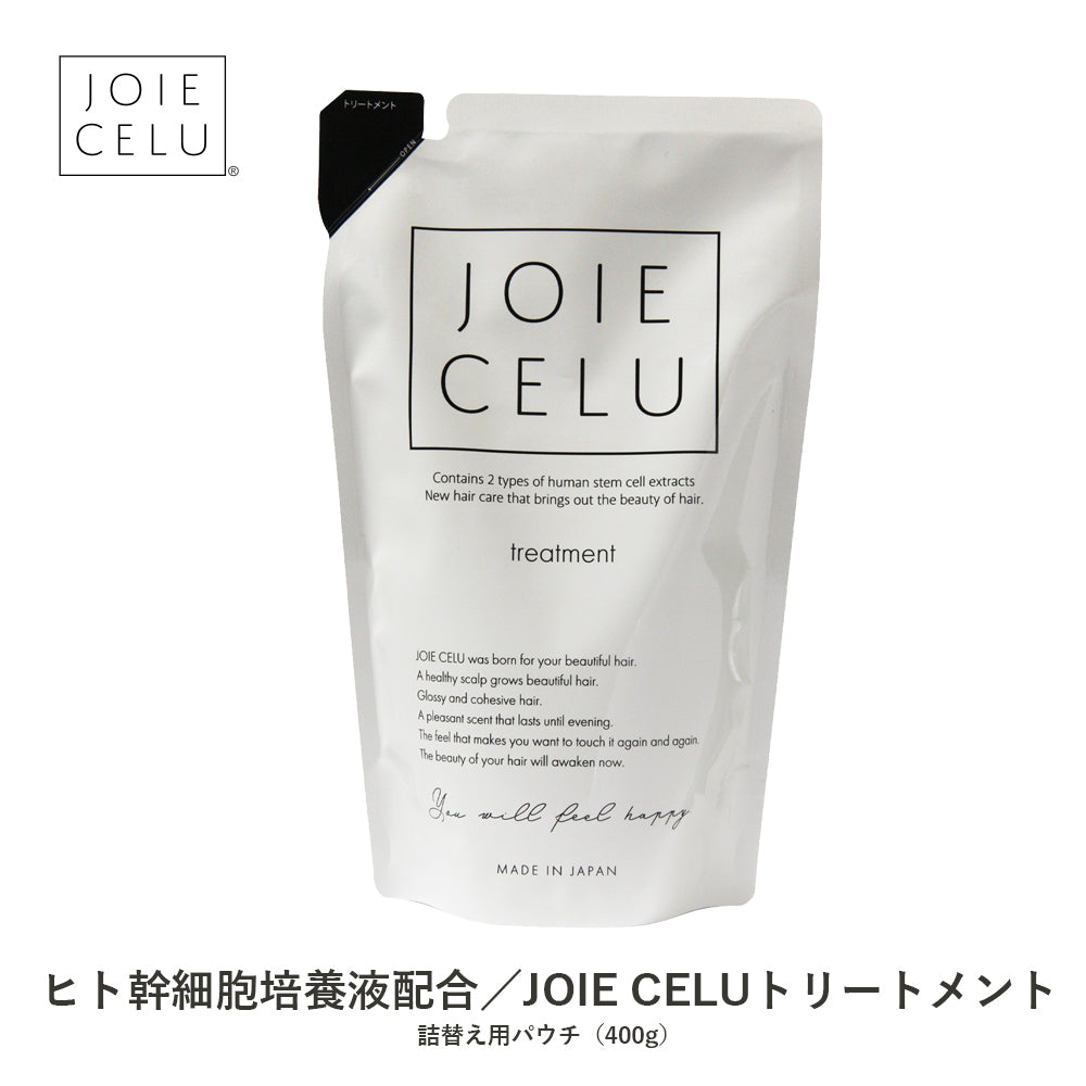 ヒト幹細胞シャンプー JOIE CELU ジョワセル おすすめ エイジングケア
