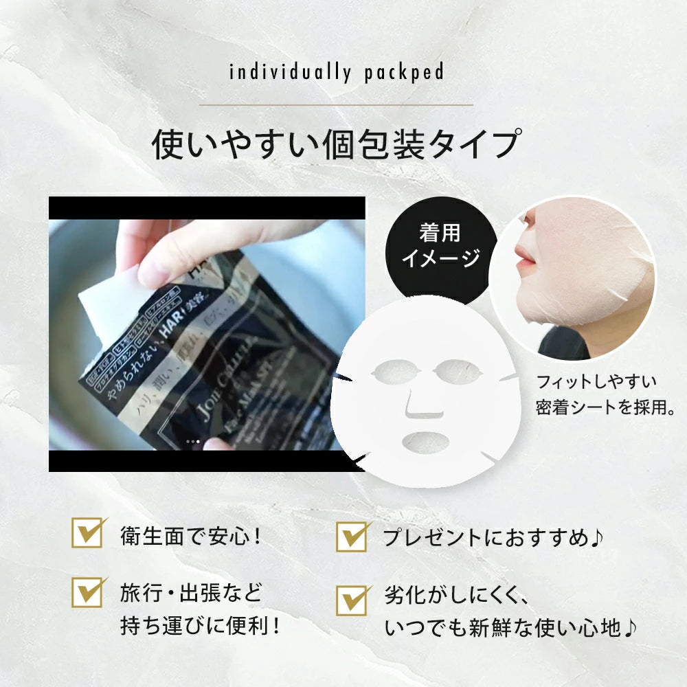 JOIE CELLULE(ジョワセリュール)セラム 美容液|ヒト幹細胞培養エキス EGF・FGF ヒト型セラミド配合