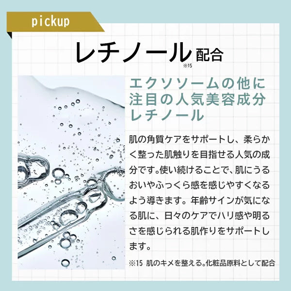 JOIE CELLULE (ジョワセリュール)エクソソーム フェイスマスク 10枚セット |ヒト幹細胞培養エキス&エクソソーム配合