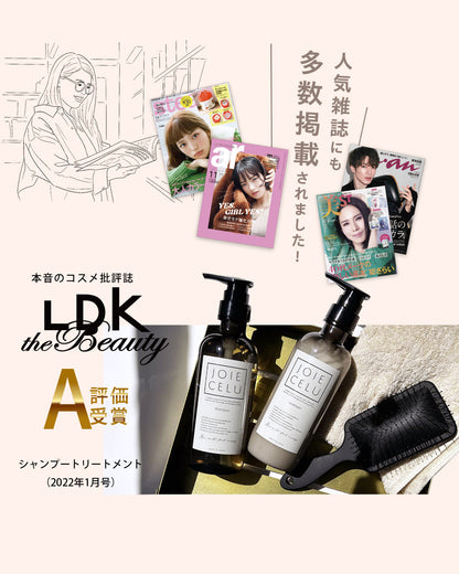 LDK the Beauty A評価受賞いたしました。anana、美st、ar、人気の雑誌に掲載されました。