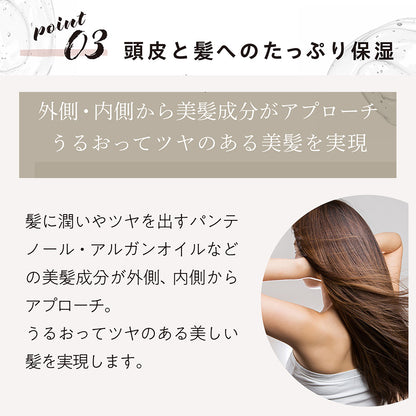 【LDK A評価受賞】 JOIE CELU （ ジョワセル ） ヒト幹細胞 シャンプー トリートメント／【詰め替えセット】