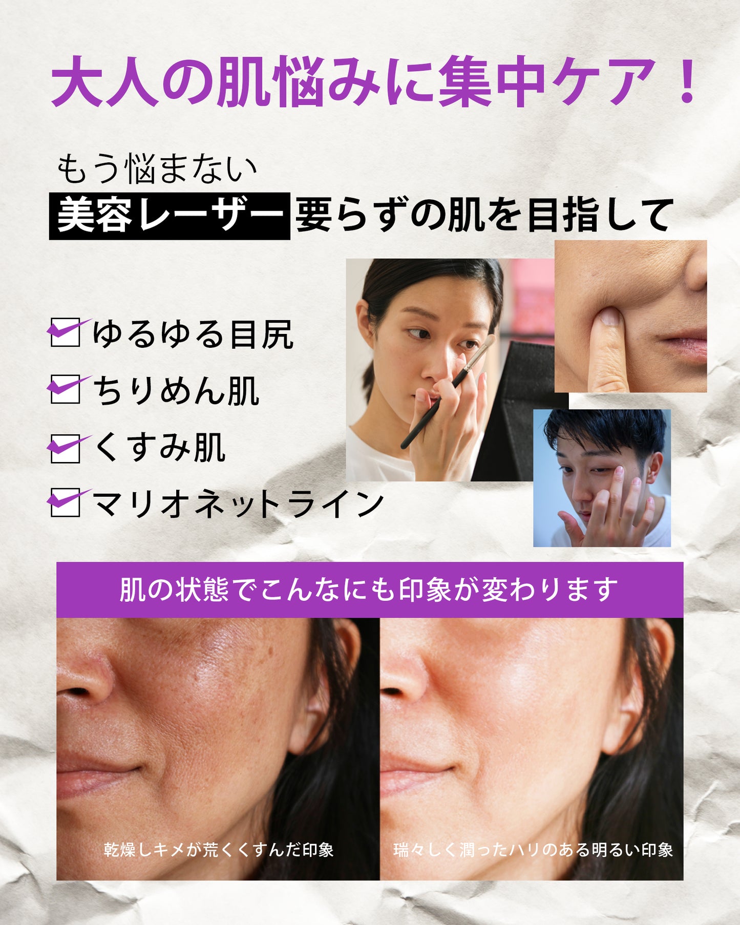 【気になるしわを徹底ケア】エクソソーム クリーム MARK AID マークエイド エクソスピキュールクリーム 15g