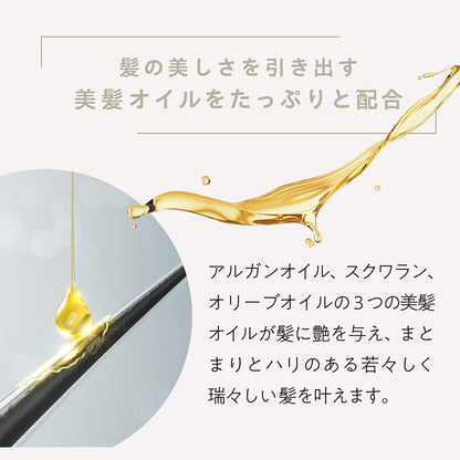 【LDK A評価受賞】 JOIE CELU （ ジョワセル ） ヒト幹細胞 シャンプー トリートメント