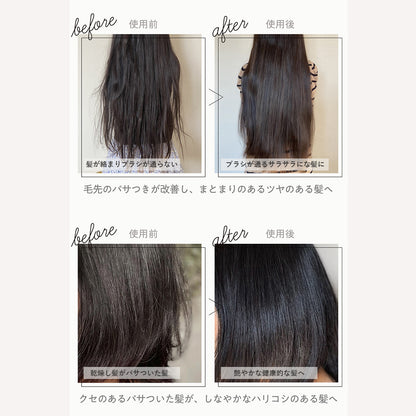 【LDK A評価受賞】 JOIE CELU （ ジョワセル ） ヒト幹細胞 シャンプー トリートメント