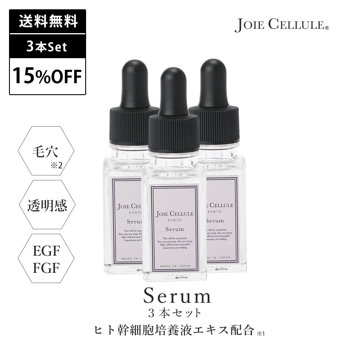 商品 – Page 2 – GRANJE 公式オンラインストア