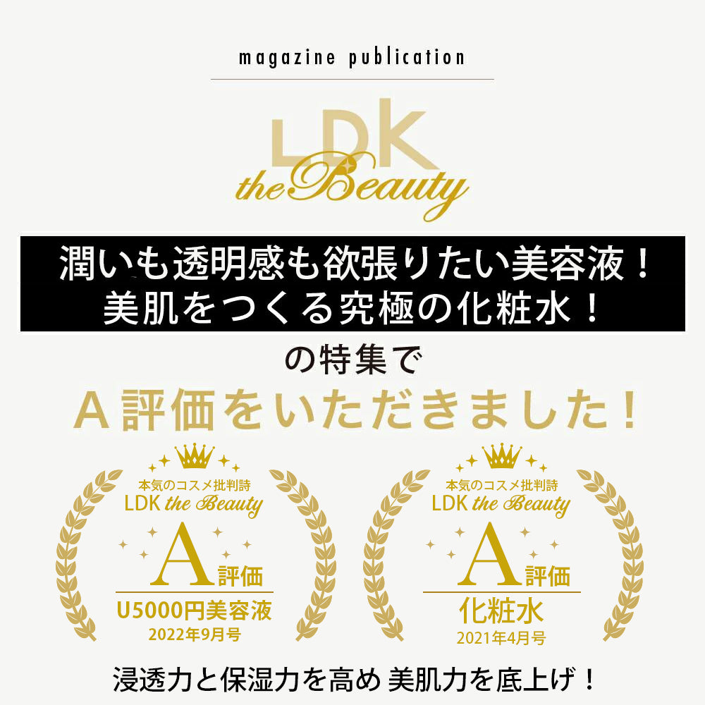 JOIE CELLULE（ジョワセリュール）セラム＆ローション２点セット／送料無料｜２種類のヒト幹細胞培養エキス・ペプチド－・セラミドほか エイジングケアに特化した美容成分配合