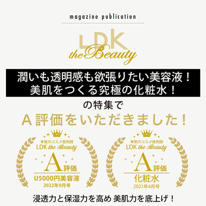 JOIE CELLULE（ジョワセリュール）セラム＆ローション２点セット／送料無料｜２種類のヒト幹細胞培養エキス・ペプチド－・セラミドほか エイジングケアに特化した美容成分配合