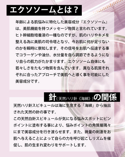 【気になるしわを徹底ケア】エクソソーム クリーム MARK AID マークエイド エクソスピキュールクリーム 15g
