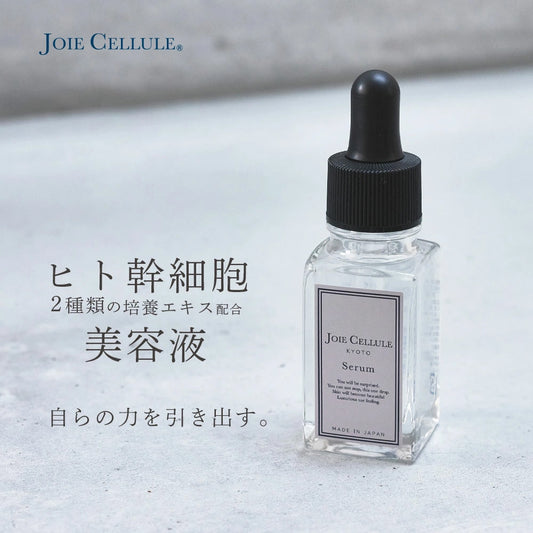 JOIE CELLULE（ジョワセリュール）セラム  美容液|ヒト幹細胞培養エキス EGF・FGF ヒト型セラミド配合