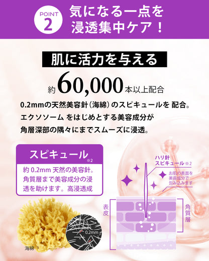 【気になるしわを徹底ケア】エクソソーム クリーム MARK AID マークエイド エクソスピキュールクリーム 15g