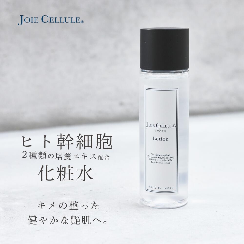 頭皮から見直す髪のエイジングケアとシミ対策｜JOIE CELU ・MARK AID
