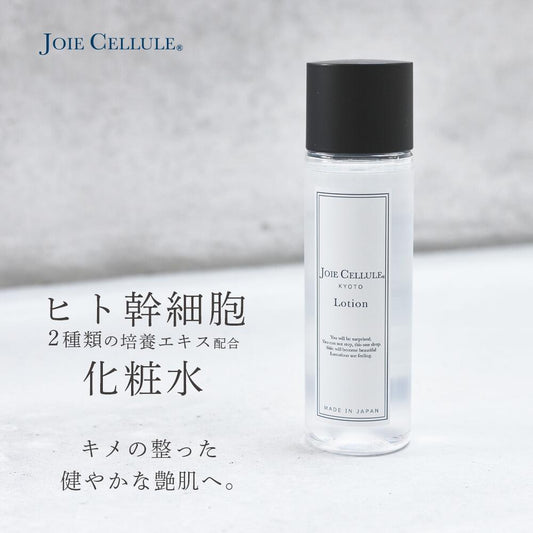 JOIE CELLULE（ジョワセリュール）ローション