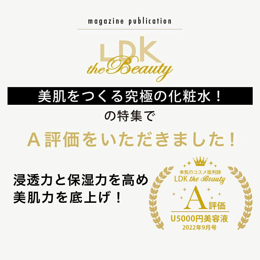JOIE CELLULE（ジョワセリュール）セラム  ヒト幹細胞 美容液 |ヒト幹細胞培養エキス EGF・FGF ヒト型セラミド配合／送料無料｜40代 30代の肌悩み たるみ毛穴対策 エイジングケア 美容液