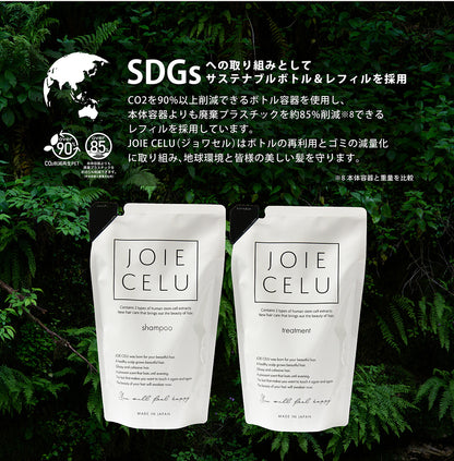 SDGsへの取り組みとしてサスティナブルボトル＆レフィルを採用