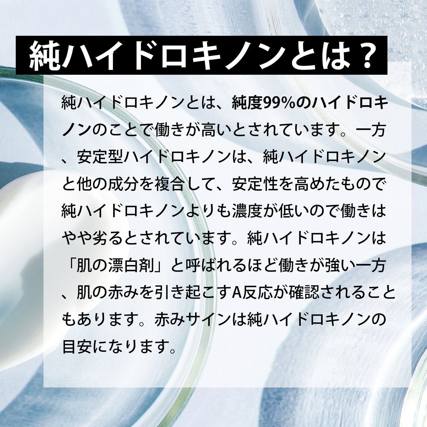 【気になるシミを徹底ケア】 レチノール クリーム ハイドロキノン 5% 配合　MARK AID マークエイド ハイドスピキュールクリーム 15g｜しみ ケアクリーム 天然針（海面）配合