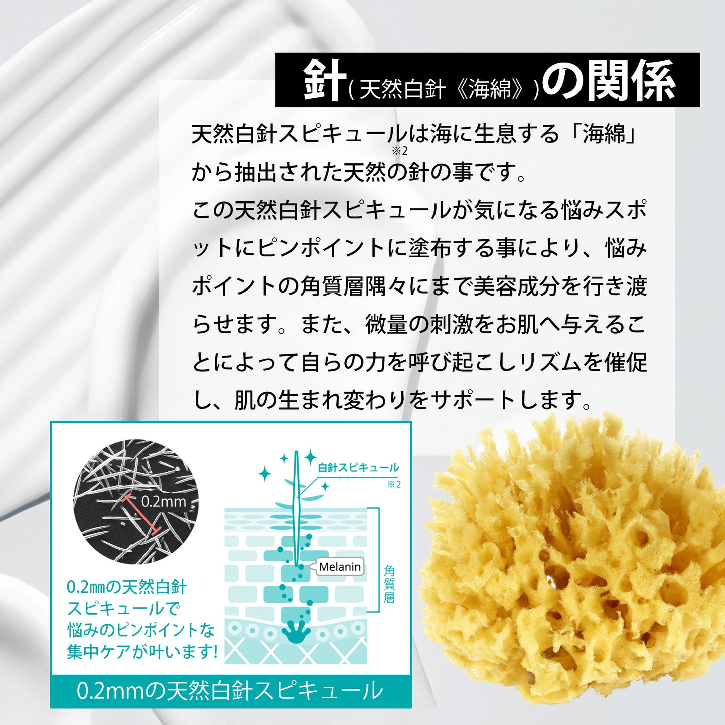 【気になるシミを徹底ケア】 レチノール クリーム ハイドロキノン 5% 配合　MARK AID マークエイド ハイドスピキュールクリーム 15g｜しみ ケアクリーム 天然針（海面）配合