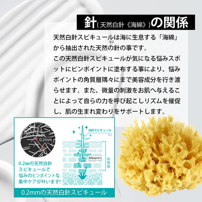 【気になるシミを徹底ケア】 レチノール クリーム ハイドロキノン 5% 配合　MARK AID マークエイド ハイドスピキュールクリーム 15g｜しみ ケアクリーム 天然針（海面）配合