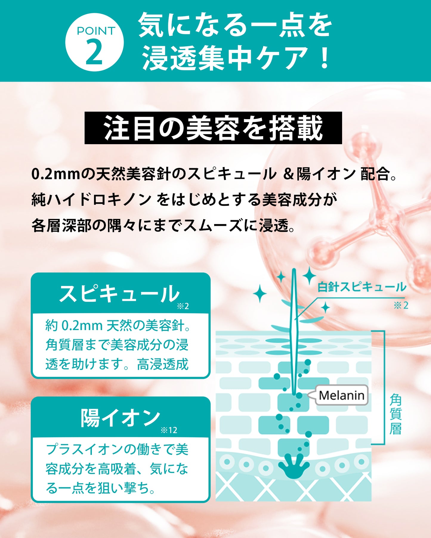 【気になるシミを徹底ケア】 レチノール クリーム ハイドロキノン 5% 配合　MARK AID マークエイド ハイドスピキュールクリーム 15g｜しみ ケアクリーム 天然針（海面）配合