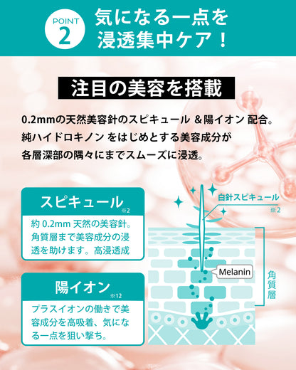 【気になるシミを徹底ケア】 レチノール クリーム ハイドロキノン 5% 配合　MARK AID マークエイド ハイドスピキュールクリーム 15g｜しみ ケアクリーム 天然針（海面）配合