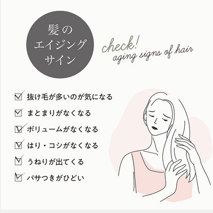 【LDK A評価受賞】 JOIE CELU （ ジョワセル ） ヒト幹細胞 シャンプー トリートメント