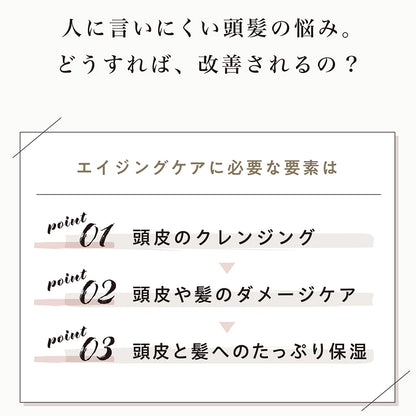 【LDK A評価受賞】 JOIE CELU （ ジョワセル ） ヒト幹細胞 シャンプー トリートメント