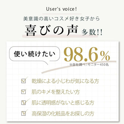 JOIE CELLULE（ジョワセリュール）セラム  美容液|ヒト幹細胞培養エキス EGF・FGF ヒト型セラミド配合