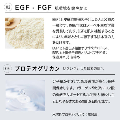 JOIE CELLULE（ジョワセリュール）セラム  美容液|ヒト幹細胞培養エキス EGF・FGF ヒト型セラミド配合