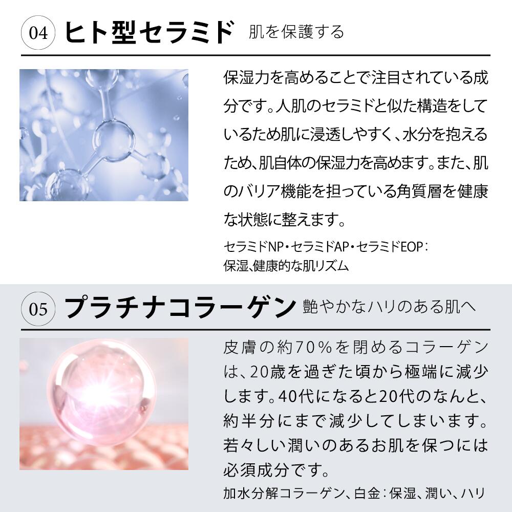 JOIE CELLULE（ジョワセリュール）セラム  美容液|ヒト幹細胞培養エキス EGF・FGF ヒト型セラミド配合