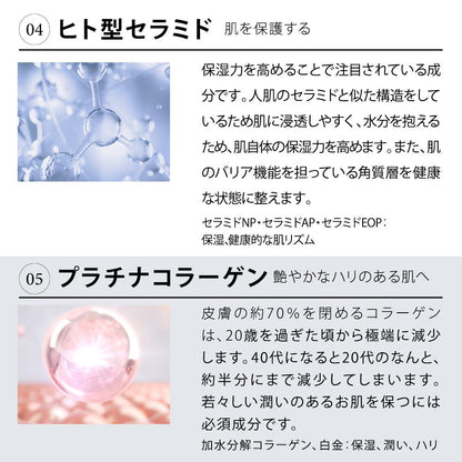 JOIE CELLULE（ジョワセリュール）セラム  美容液|ヒト幹細胞培養エキス EGF・FGF ヒト型セラミド配合