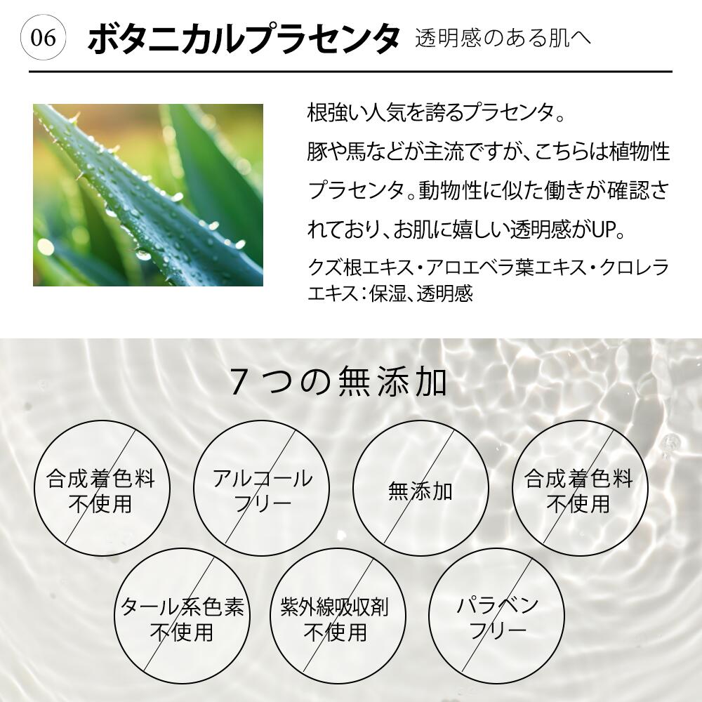 JOIE CELLULE（ジョワセリュール）セラム  美容液|ヒト幹細胞培養エキス EGF・FGF ヒト型セラミド配合