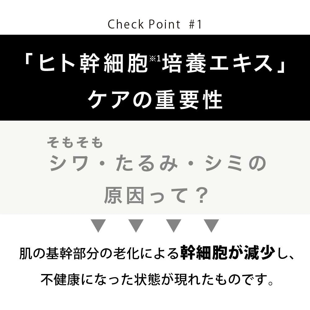 LDK A評価受賞 ヒト幹細胞化粧水 JOIE CELLUEL ヒト幹細胞 化粧水 幹細胞化粧水 ホンマでっか ヒト幹細胞 化粧水ランキング  プチプラ ヒト幹細胞化粧水 ドラックストア おすすめ ヒト幹細胞化粧水 ドラックストア エイジングケア化粧水 プチプラ 50代 40代 30代 化粧水 おすすめ30代 乾燥肌 プチプラ 化粧水おすすめ 30代 毛穴 プロテオグリカン