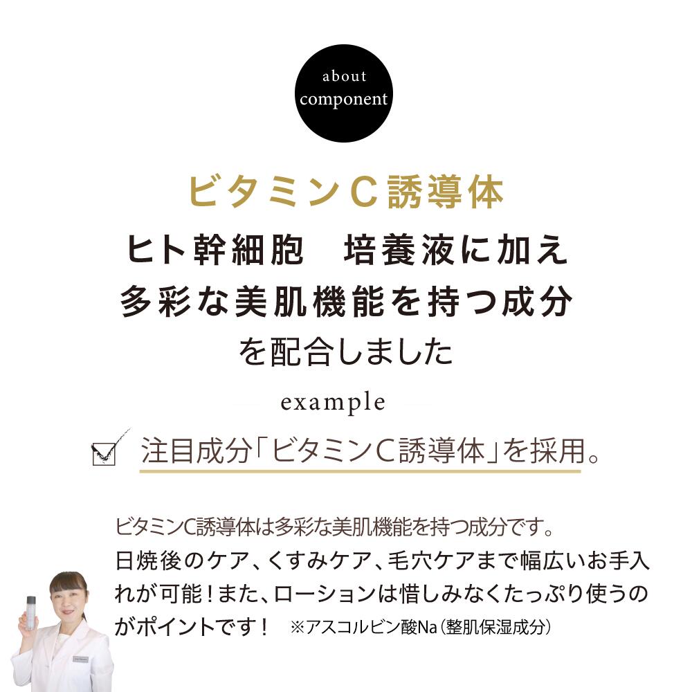 LDK A評価受賞 ヒト幹細胞化粧水 JOIE CELLUEL ヒト幹細胞 化粧水 幹細胞化粧水 ホンマでっか ヒト幹細胞 化粧水ランキング  プチプラ ヒト幹細胞化粧水 ドラックストア おすすめ ヒト幹細胞化粧水 ドラックストア エイジングケア化粧水 プチプラ 50代 40代 30代 化粧水 おすすめ30代 乾燥肌 プチプラ 化粧水おすすめ 30代 毛穴 プロテオグリカン