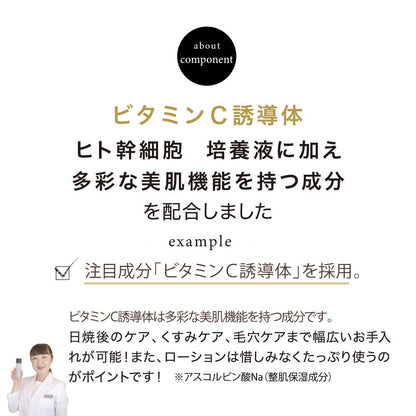 LDK A評価受賞 ヒト幹細胞化粧水 JOIE CELLUEL ヒト幹細胞 化粧水 幹細胞化粧水 ホンマでっか ヒト幹細胞 化粧水ランキング  プチプラ ヒト幹細胞化粧水 ドラックストア おすすめ ヒト幹細胞化粧水 ドラックストア エイジングケア化粧水 プチプラ 50代 40代 30代 化粧水 おすすめ30代 乾燥肌 プチプラ 化粧水おすすめ 30代 毛穴 プロテオグリカン