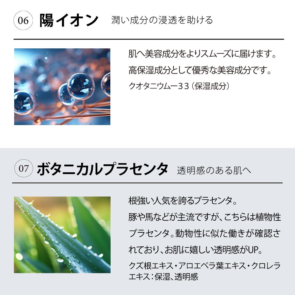 JOIE CELLULE（ジョワセリュール）ローション／送料無料
