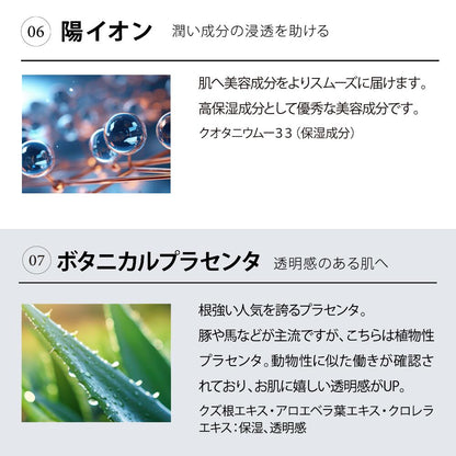 JOIE CELLULE（ジョワセリュール）ローション／送料無料