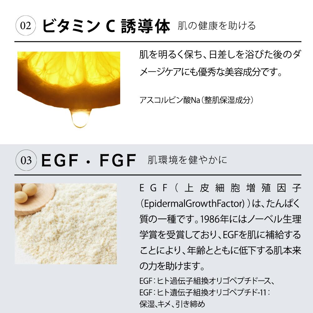 JOIE CELLULE（ジョワセリュール）ローション／送料無料