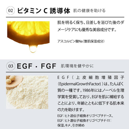 JOIE CELLULE（ジョワセリュール）ローション／送料無料