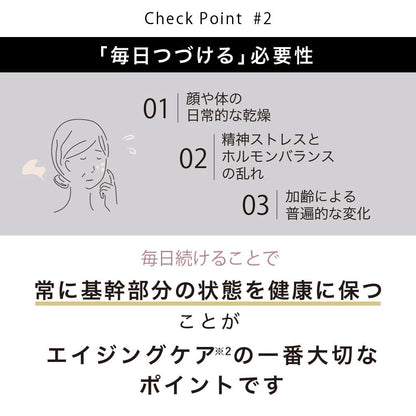 JOIE CELLULE（ジョワセリュール）エマルジョン 美容乳液｜ヒト幹細胞培養エキス 配合