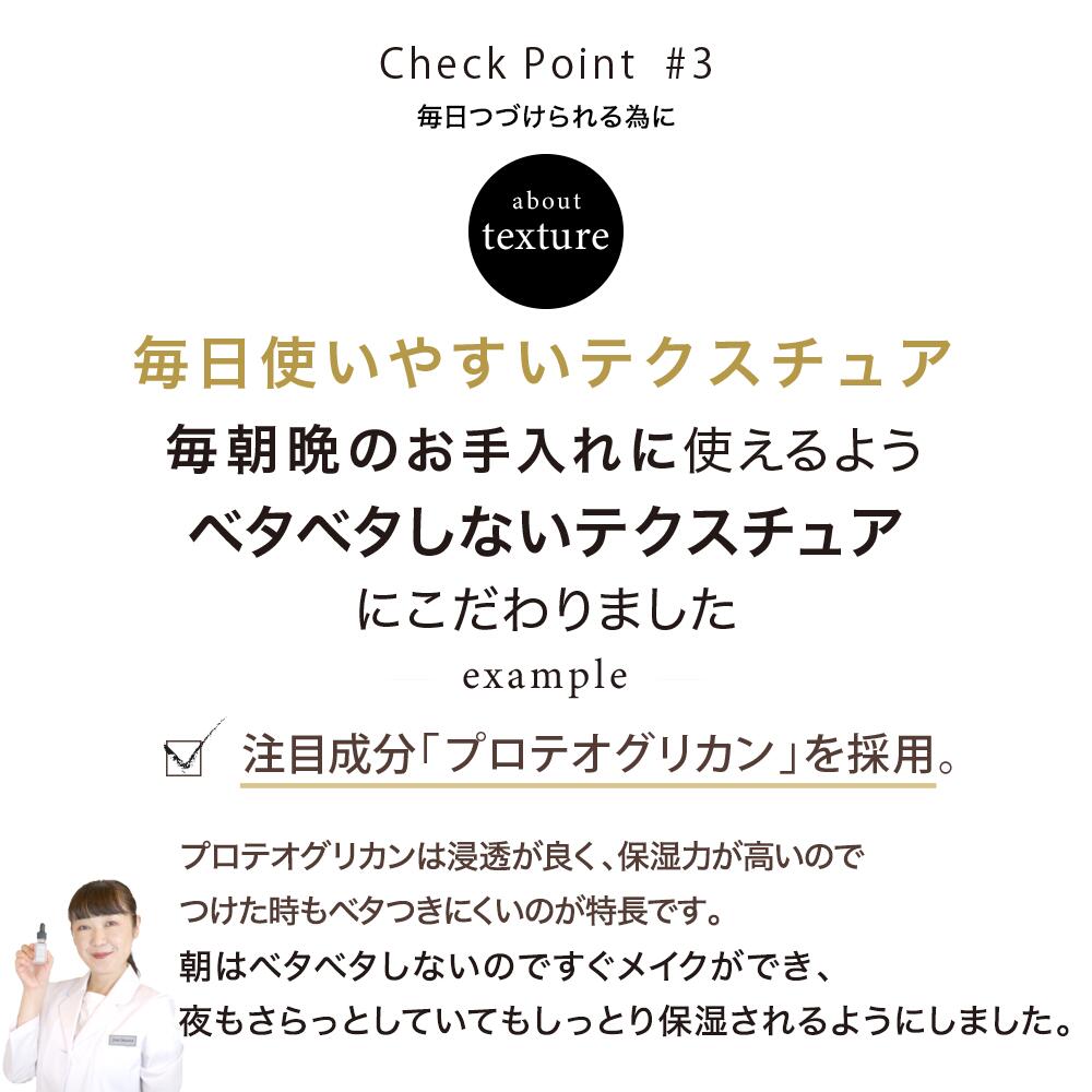 JOIE CELLULE（ジョワセリュール）エマルジョン 美容乳液｜ヒト幹細胞培養エキス 配合