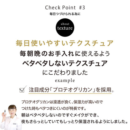 JOIE CELLULE（ジョワセリュール）エマルジョン 美容乳液｜ヒト幹細胞培養エキス 配合