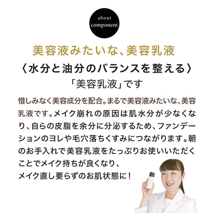 JOIE CELLULE（ジョワセリュール）エマルジョン 美容乳液｜ヒト幹細胞培養エキス 配合