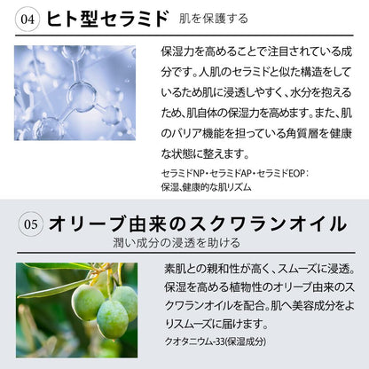 JOIE CELLULE（ジョワセリュール）エマルジョン 美容乳液｜ヒト幹細胞培養エキス 配合