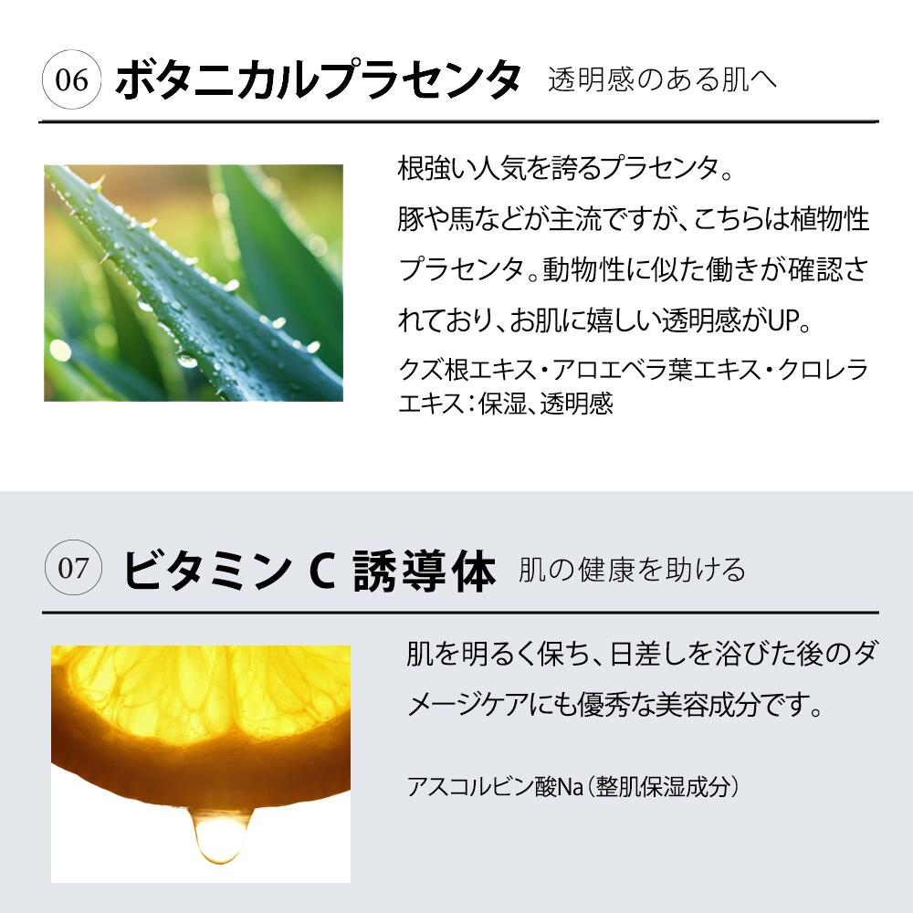 JOIE CELLULE（ジョワセリュール）エマルジョン 美容乳液｜ヒト幹細胞培養エキス 配合