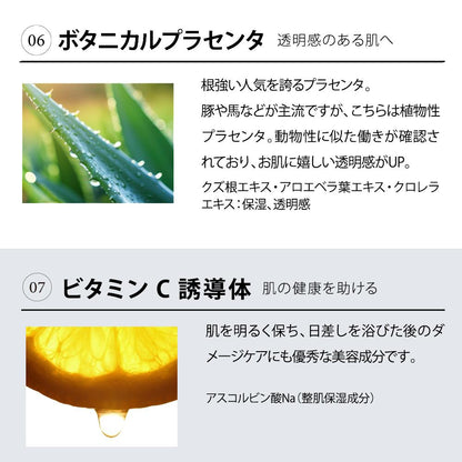 JOIE CELLULE（ジョワセリュール）エマルジョン 美容乳液｜ヒト幹細胞培養エキス 配合