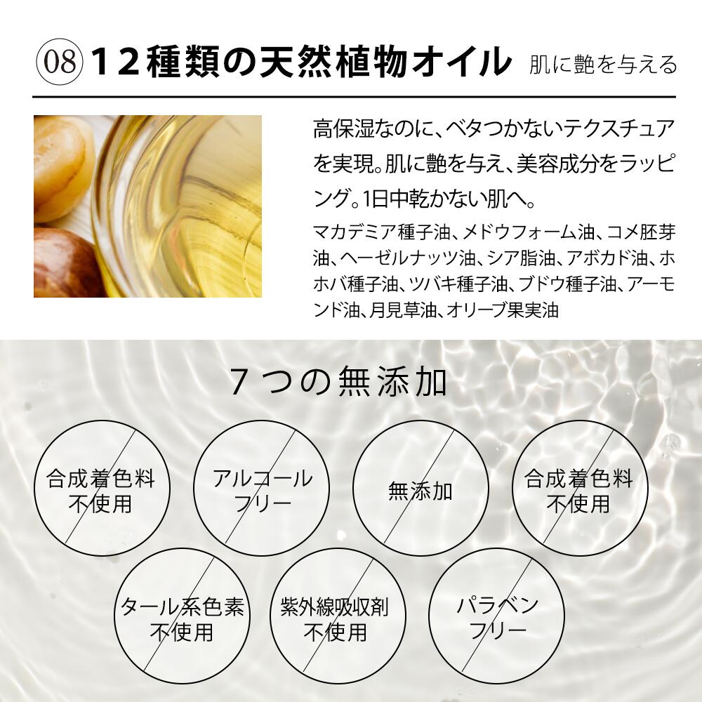 JOIE CELLULE（ジョワセリュール）エマルジョン 美容乳液｜ヒト幹細胞培養エキス 配合