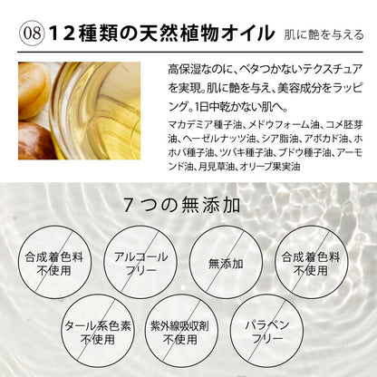 JOIE CELLULE（ジョワセリュール）エマルジョン 美容乳液｜ヒト幹細胞培養エキス 配合