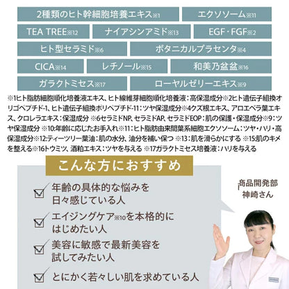 JOIE CELLULE （ジョワセリュール）エクソソーム フェイスマスク 10枚セット ｜ヒト幹細胞培養エキス＆エクソソーム配合