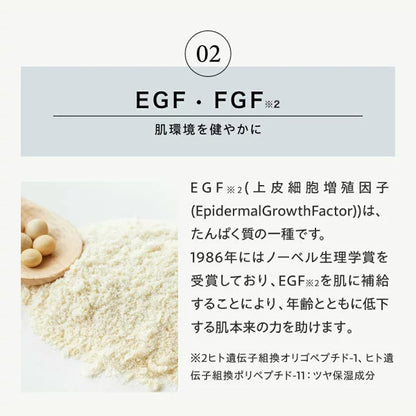 JOIE CELLULE （ジョワセリュール）エクソソーム フェイスマスク 10枚セット ｜ヒト幹細胞培養エキス＆エクソソーム配合