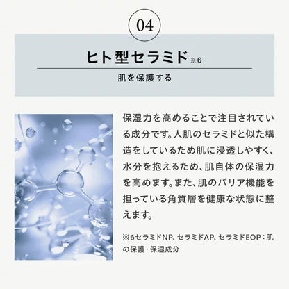 JOIE CELLULE （ジョワセリュール）エクソソーム フェイスマスク 10枚セット ｜ヒト幹細胞培養エキス＆エクソソーム配合