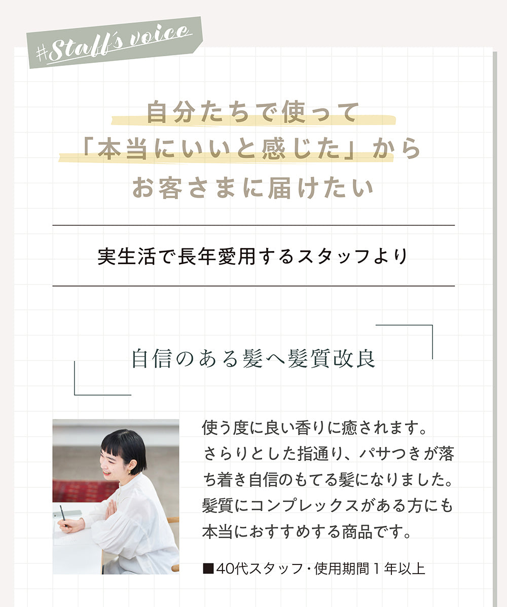 【LDK A評価受賞】 JOIE CELU （ ジョワセル ） ヒト幹細胞 シャンプー トリートメント